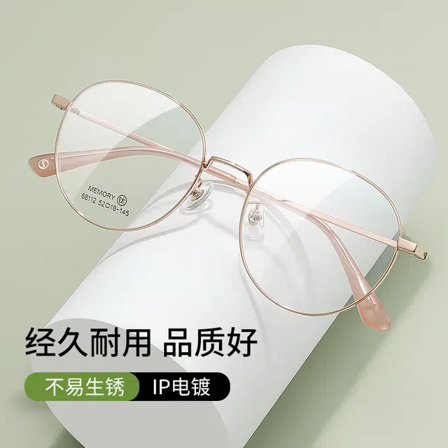 陌从 柔韧轻盈佩戴舒适近视眼复古时尚百搭圆框架 记忆合金 光学镜架 男女同款情侣款