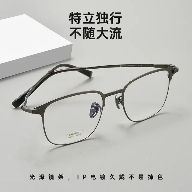 陌从 简约不简单 舒适光泽时尚侧颜 光学镜架 男女同款情侣款