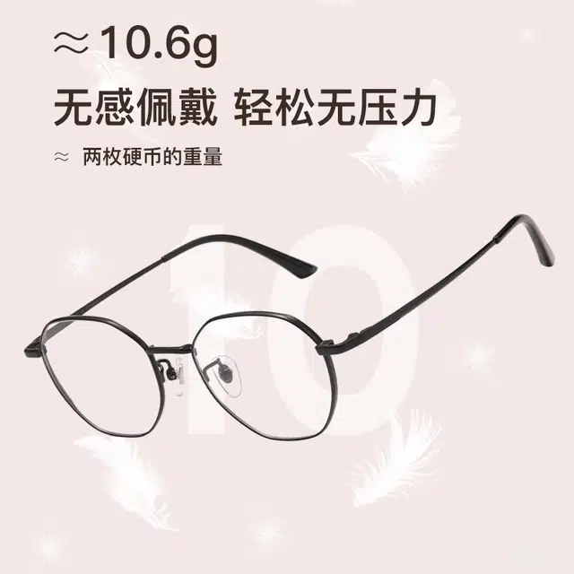 陌从 可配近视度数素颜眼镜框 纯钛 光学镜架 女款