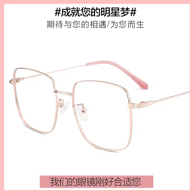 陌从 防蓝光变色眼镜学生党显白显瘦显脸小 方框纯钛时尚近视镜可配度数 钛 方形 光学镜架 男女同款情侣款