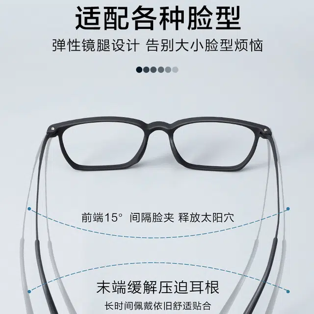 陌从 潮流百搭近视 超轻舒适超韧 柔韧不易断 商务风防蓝光眼镜可配度数 光学镜架 男款