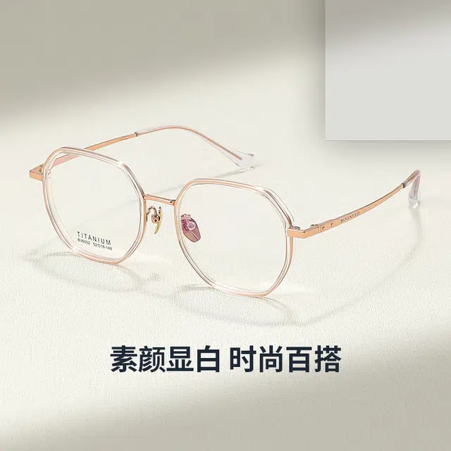 陌从 提升气质吸睛显白时尚有型 经久耐用  大脸不夹小脸不掉  近视眼镜框 半钛 方形 光学镜架 男女同款情侣款