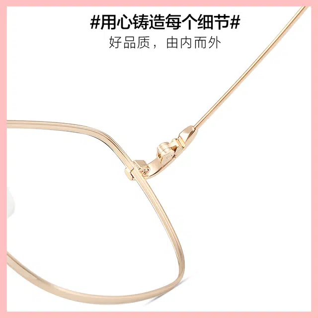 陌从 防蓝光变色眼镜学生党显白显瘦显脸小 方框纯钛时尚近视镜可配度数 钛 方形 光学镜架 男女同款情侣款