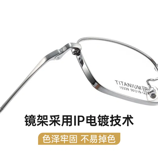 陌从 耐摔不易坏 优雅知性轻盈减龄时尚商务高端品质 舒适不夹耳 光学镜架 男女同款情侣款