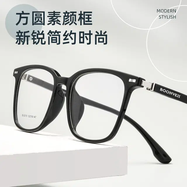 陌从 柔韧耐用超轻百搭脸型镜轻盈舒适近视眼镜 光学镜架 男女同款情侣款