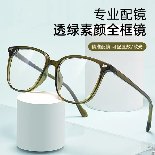 【联系客服可选配镜套餐】 陌从 复古茶棕可配近视 显白显瘦显脸小时尚帅气方圆框眼镜光泽质感坚固耐用 光学镜架 男女同款情侣款