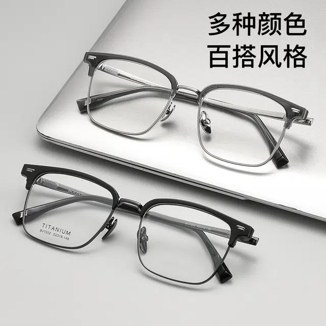 陌从 网红眼镜 架素颜百搭可配近视度数眼镜框 不挑脸型 舒适不夹脸 光学镜架 男女同款情侣款