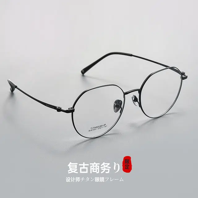 陌从 轻韧有型 不易变形 简约主义大美至简柔韧轻奢优雅 复古潮流 光学镜架 男女同款情侣款