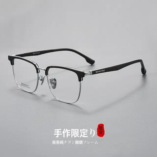 【联系客服可选配镜套餐】 陌从 百搭超轻纯钛舒适复古近视眼镜可配度数多边形大框显脸小显白显瘦痞帅 光学镜架 男女同款情侣款