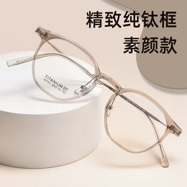 陌从 佩戴舒适高级质感 经久耐用 舒适不割耳 气质百搭可盐可甜 光学镜架 男女同款情侣款