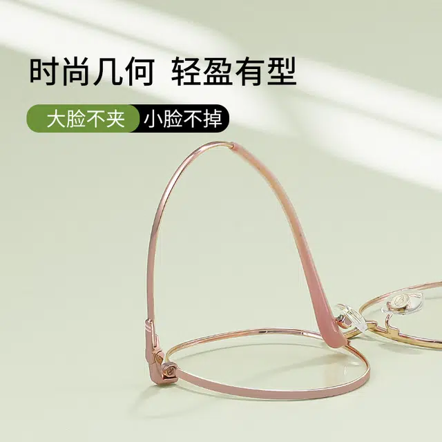 陌从 柔韧轻盈佩戴舒适近视眼复古时尚百搭圆框架 记忆合金 光学镜架 男女同款情侣款