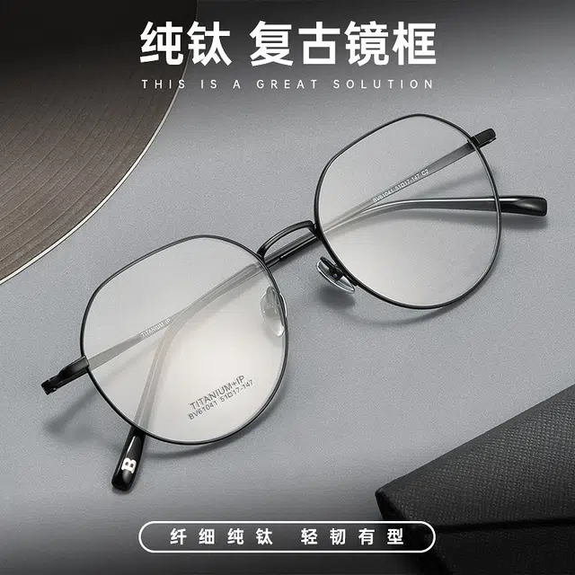 陌从 轻韧有型 不易变形 简约主义大美至简柔韧轻奢优雅 复古潮流 光学镜架 男女同款情侣款