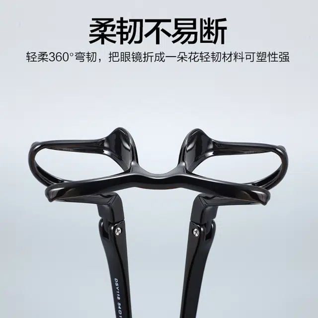 陌从 潮流百搭近视 超轻舒适超韧 柔韧不易断 商务风防蓝光眼镜可配度数 光学镜架 男款