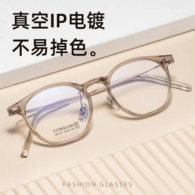 陌从 佩戴舒适高级质感 经久耐用 舒适不割耳 气质百搭可盐可甜 光学镜架 男女同款情侣款