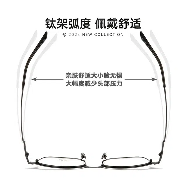 陌从 简约不简单 舒适光泽时尚侧颜 光学镜架 男女同款情侣款