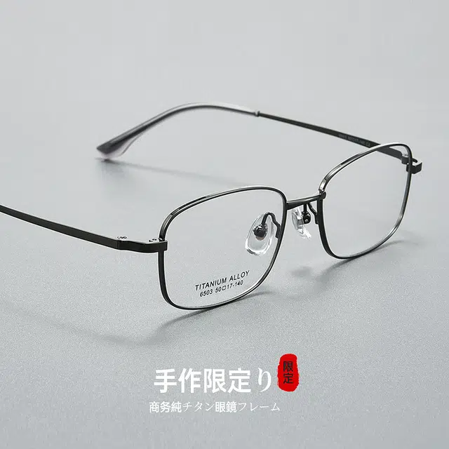 陌从 小脸小框复古经典商务优雅大气 超轻无磁 光学镜架 男女同款情侣款