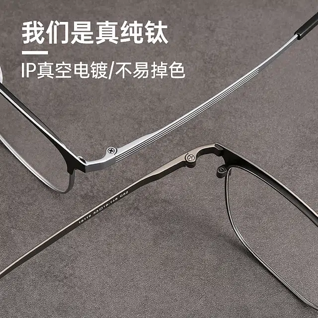 陌从 轻奢文艺简约防蓝光复古商务半框 纯钛板材镜架 不规则形 光学镜架 男女同款情侣款 黑色 黑金 黑银 黑枪