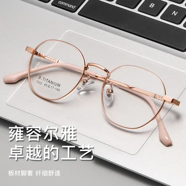 陌从 超轻舒适可配度数防蓝光近复古商务 光学镜架 男女同款情侣款