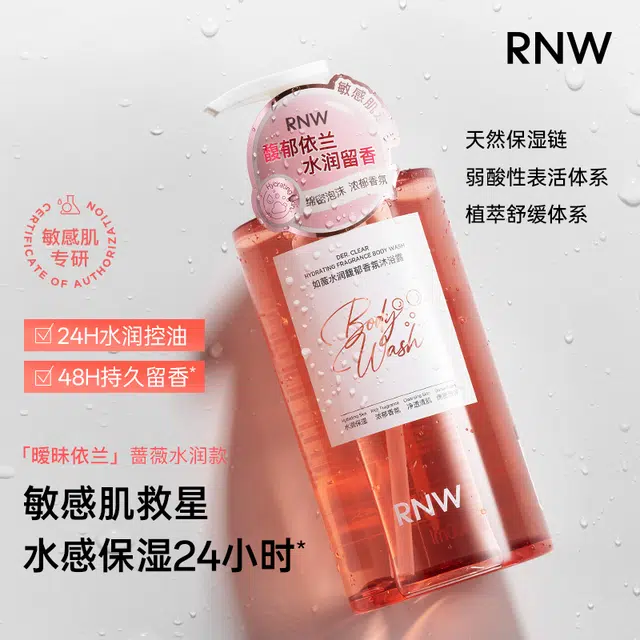 RNW