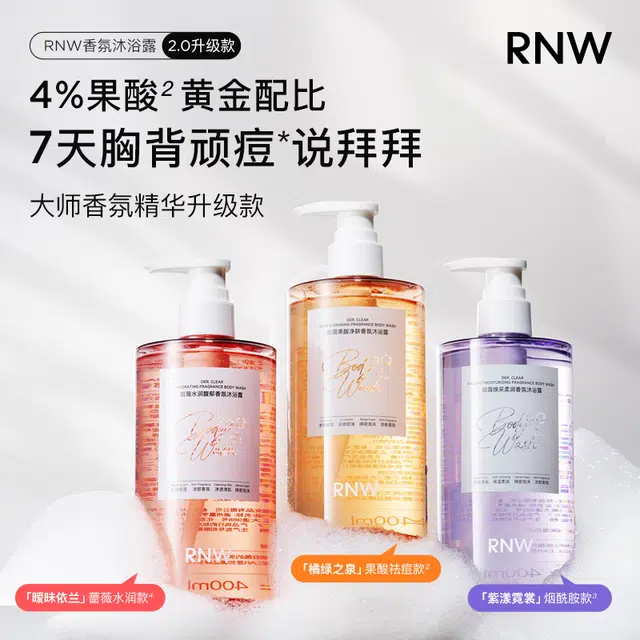 RNW