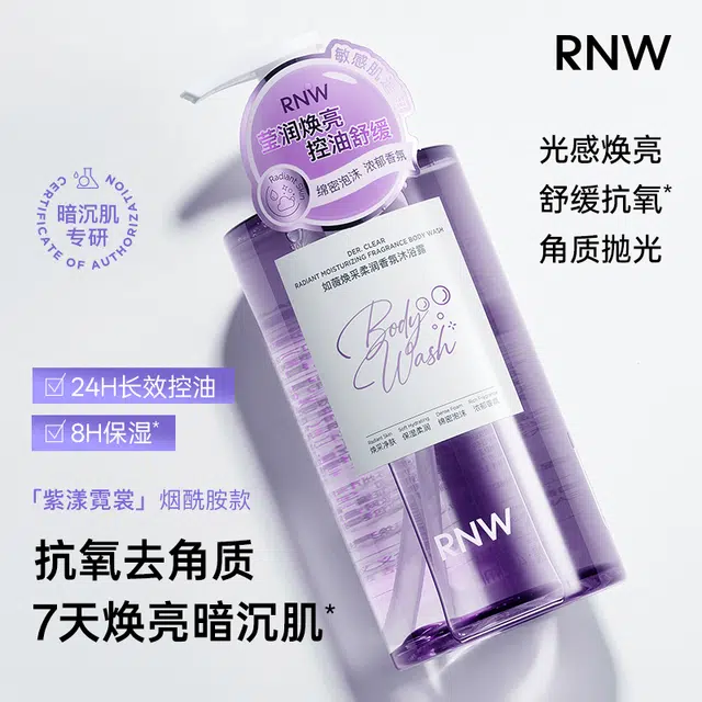 RNW