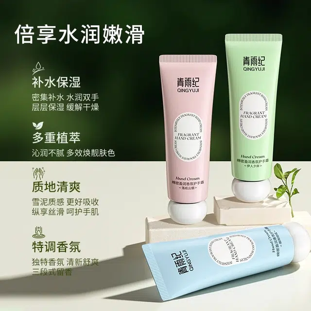 Bebao 50g