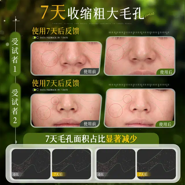 260ml520ml