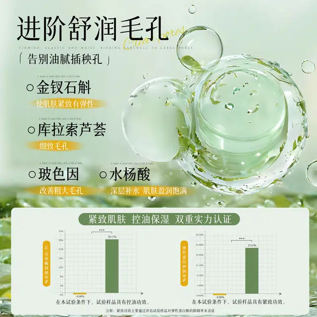 260ml520ml