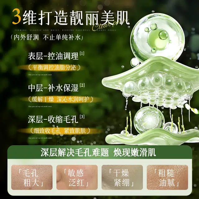 260ml520ml