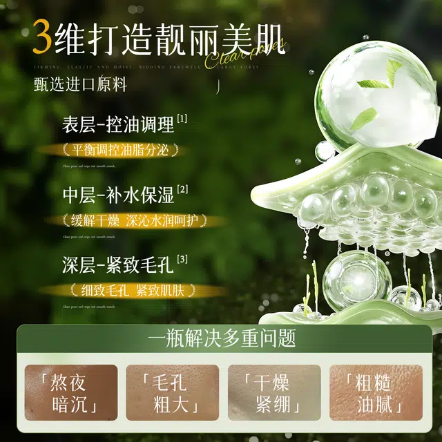 260ml520ml