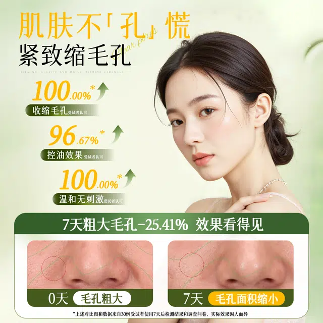 260ml520ml