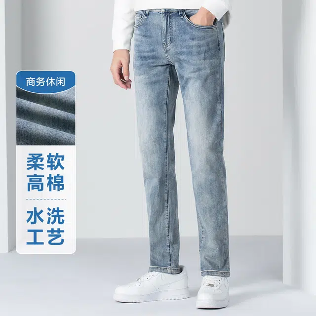 红豆 简约基础款亲肤透气商务休闲极简风水洗猫须凉感工艺纯色基础款百搭垂感柔软不硬日常通勤牛仔裤 男款 蓝色