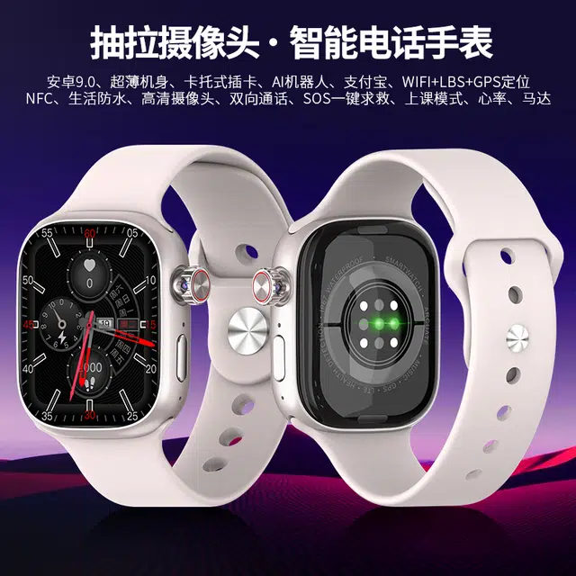 HUISHI XH018 app WiFi