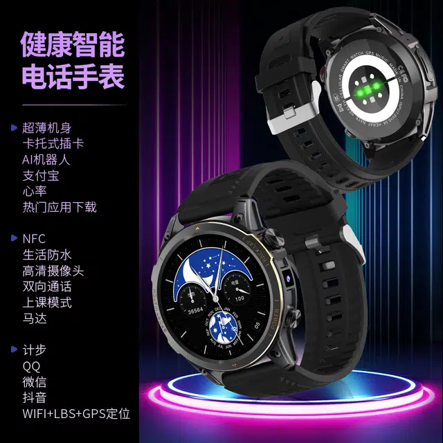 HUISHI app WIFINFCAI