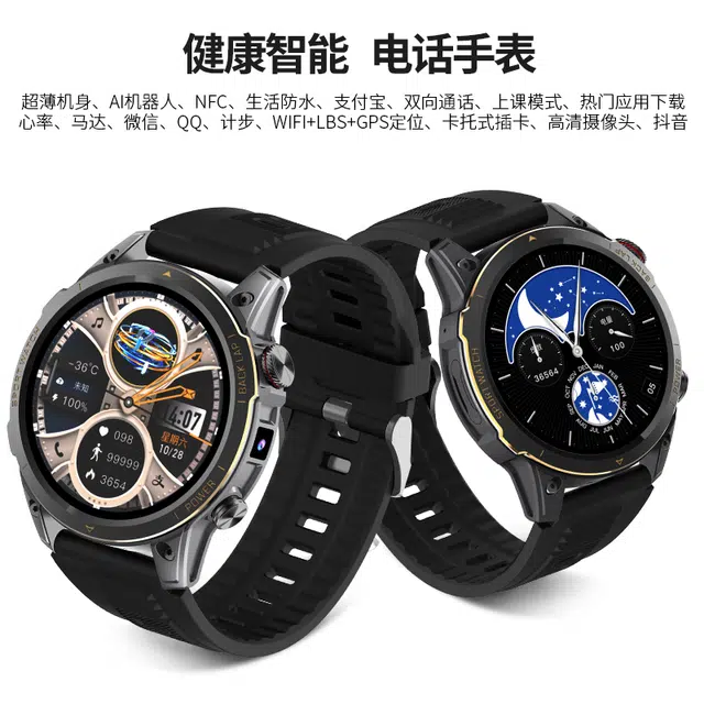 HUISHI app WIFINFCAI