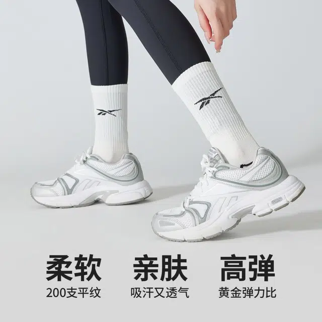 Reebok 5