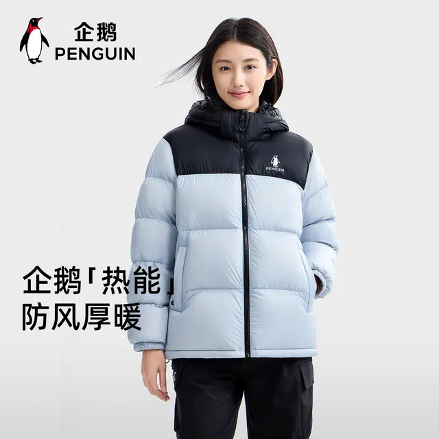 企鹅 加厚保暖防风常规长袖通勤羽绒服 男女同款