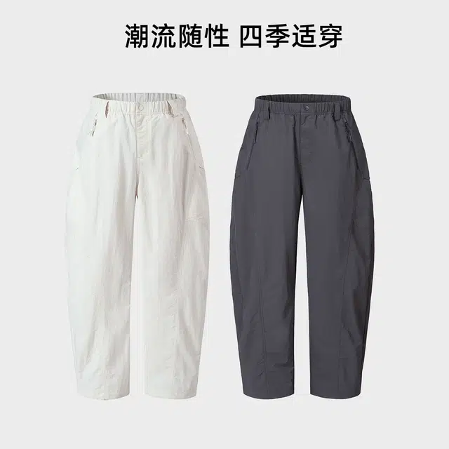 企鹅 阔腿弯刀裤防泼水自然腰休闲裤 男女同款