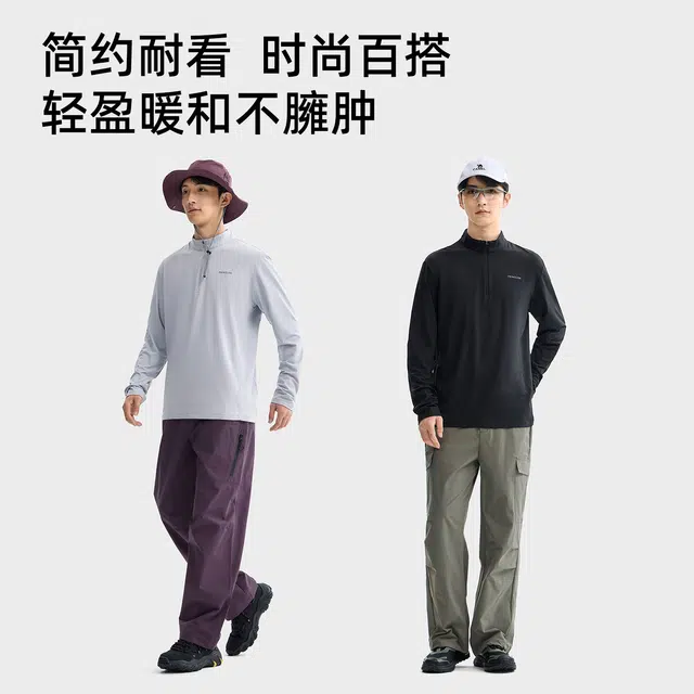 企鹅 户外抓绒衣秋冬加绒保暖内胆防静电长袖防风锁温立领外套 男女同款