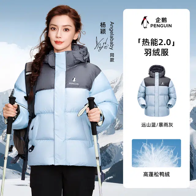 企鹅 防风高克重中长款纯色常规长袖通勤羽绒服 男女同款