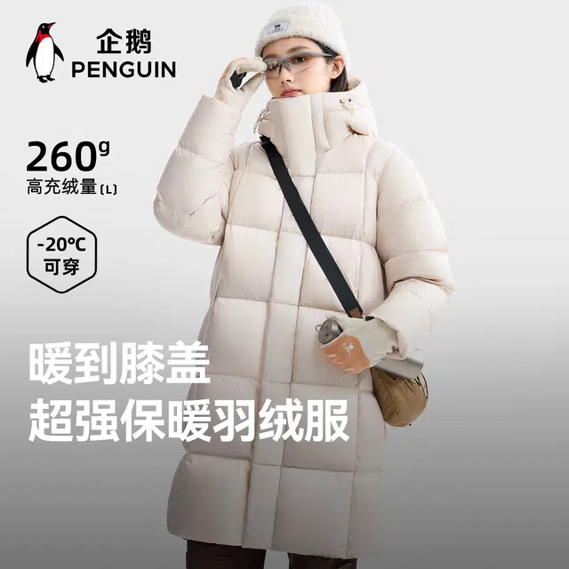 企鹅 过膝面包服防风纯色常规连帽宽松休闲风羽绒服 女款