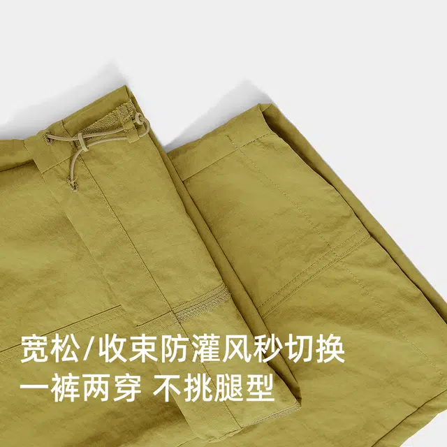 企鹅 阔腿弯刀裤防泼水自然腰休闲裤 男女同款