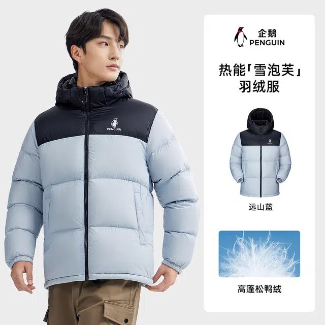 企鹅 加厚保暖防风常规长袖通勤羽绒服 男女同款