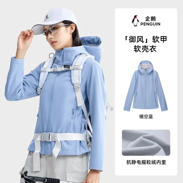 企鹅 抓绒衣秋冬款 摇粒绒纯色修身型 通勤风夹克 女款