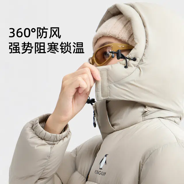 企鹅 加厚保暖防风常规长袖通勤羽绒服 男女同款