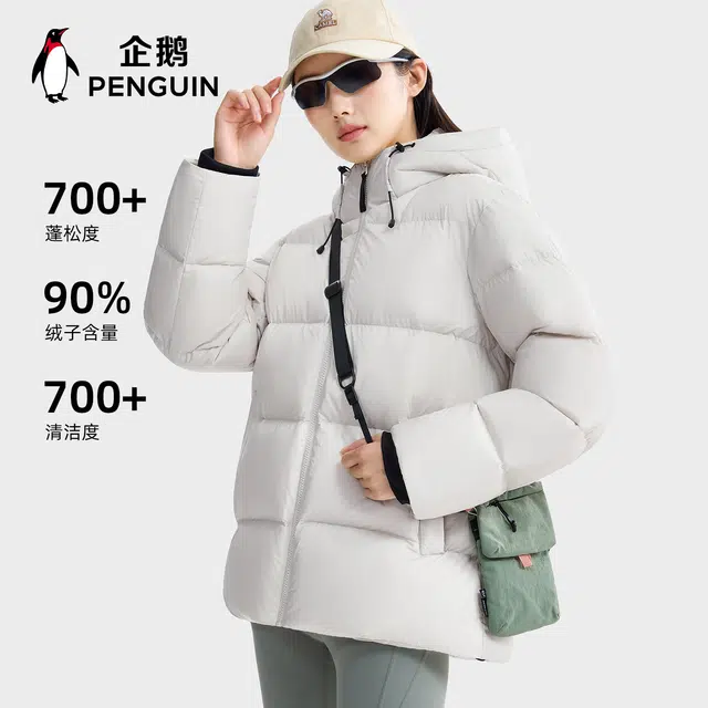 企鹅 通勤百搭时尚保暖户外面包羽绒服 女款