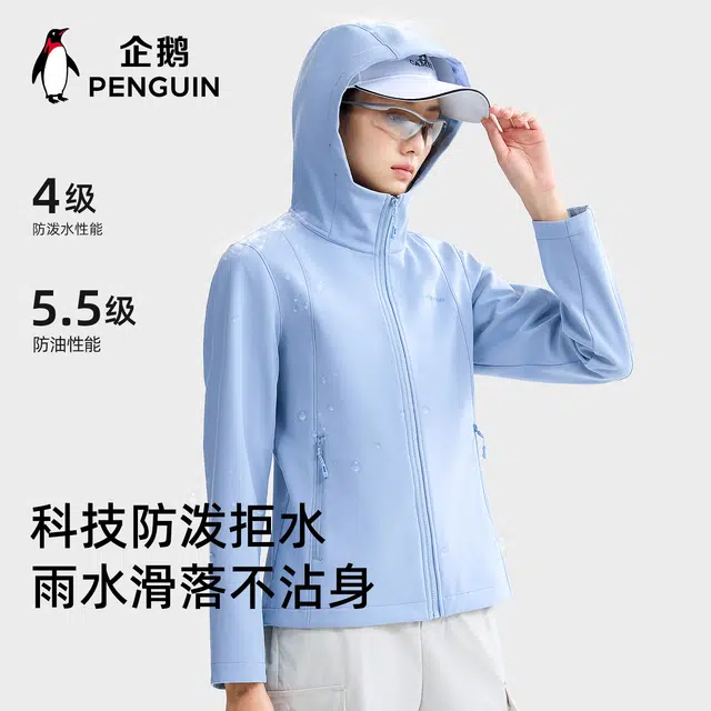 企鹅 抓绒衣秋冬款 摇粒绒纯色修身型 通勤风夹克 女款