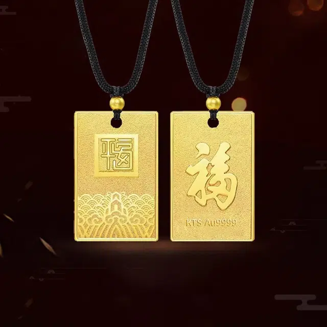 KING TAI SANG K584F