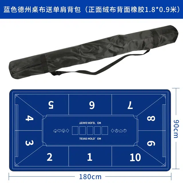 紫湖 德州扑克桌垫 蓝色方形款配单肩包 桌游