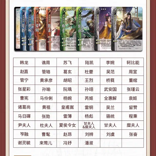 游卡桌游 三国杀蛇年限定版 丈八蛇矛闪卡幻张郃张星彩十常侍 桌游